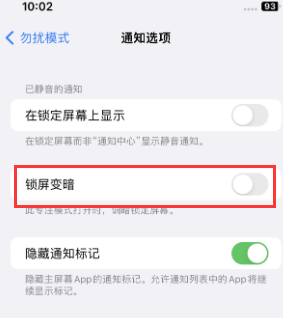 苹方城果维修分享iPhone主屏幕壁纸显得模糊怎么办