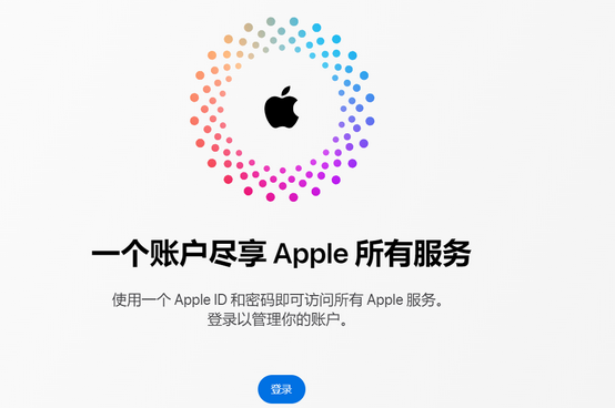 方城iPhone维修中心分享iPhone下载应用时重复提示输入账户密码怎么办 