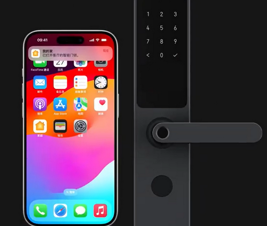 方城iPhone维修站分享在iPhone上使用家庭钥匙开启智能门锁 