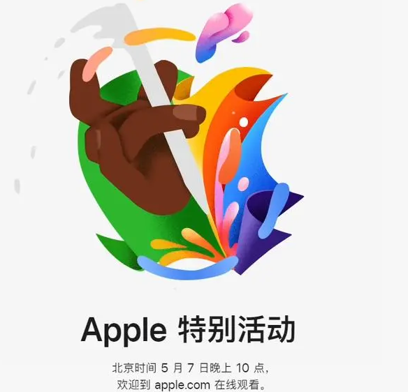 方城方城ipad维修服务点分享新款iPad Pro和iPad Air要来了