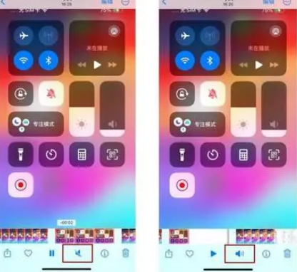 方城苹果15维修网点分享iPhone15录屏没有声音怎么办 