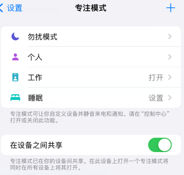 方城iPhone维修服务分享可在指定位置自动切换锁屏墙纸 