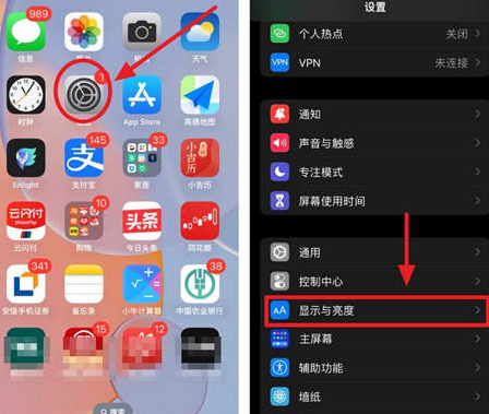 方城苹果15换屏服务分享iPhone15屏幕常亮怎么办 