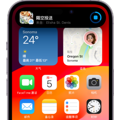 方城apple维修服务分享两台iPhone靠近即可共享照片和视频