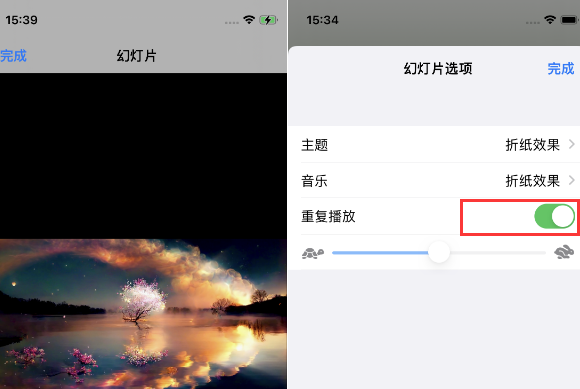 方城苹果14维修店分享iPhone14相册视频如何循环播放