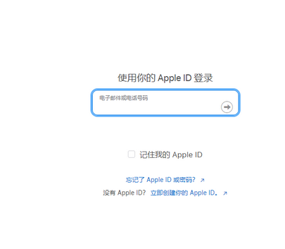 方城苹方城果维修网点分享iPhone如何查询序列号