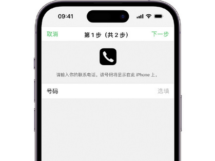 方城apple维修店分享如何通过iCloud网页查找iPhone位置