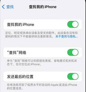 方城apple维修店分享如何通过iCloud网页查找iPhone位置 