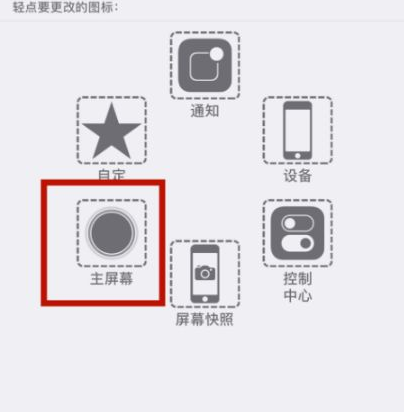 方城苹方城果维修网点分享iPhone快速返回上一级方法教程