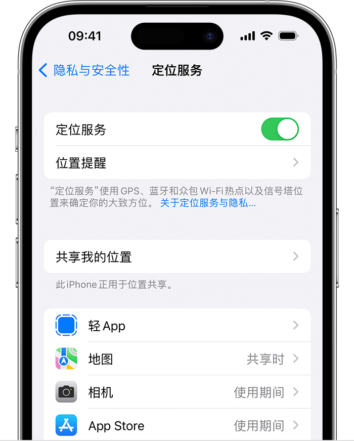 方城苹果维修网点分享如何在iPhone上阻止个性化广告投放 