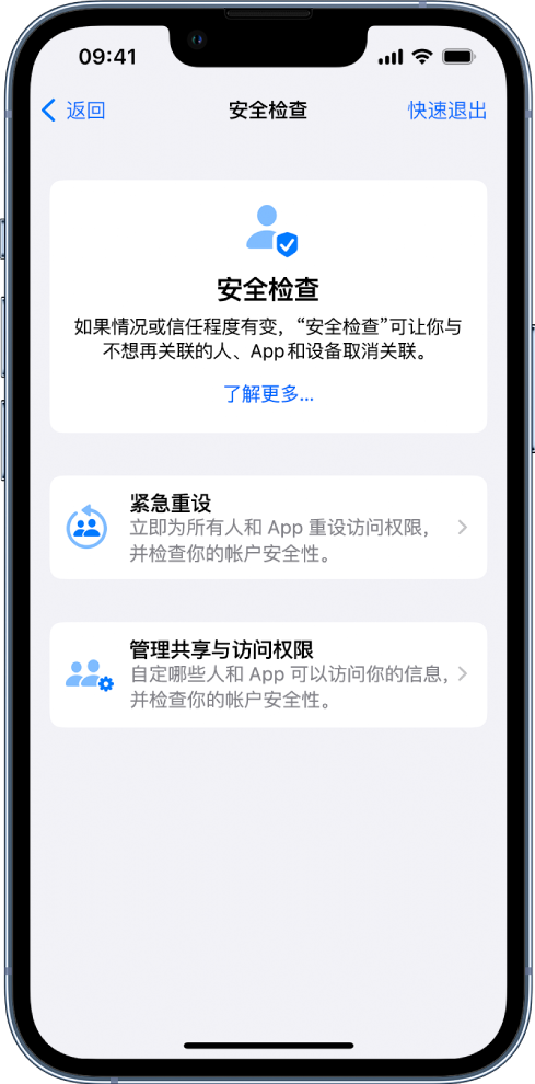 方城苹果手机维修分享iPhone小技巧:使用