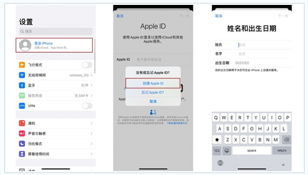 方城苹果维修网点分享:Apple ID有什么用?新手如何注册iPhone14 ID? 