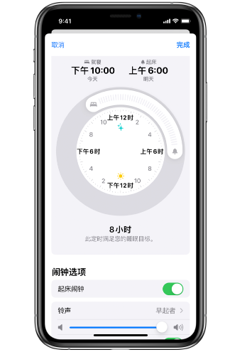 方城苹果14维修分享：iPhone14如何添加多个睡眠闹钟？ 