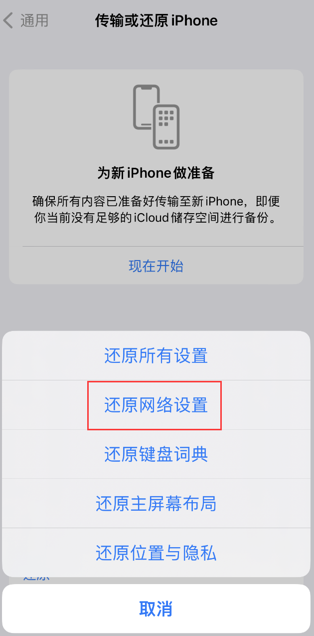 方城苹果手机维修分享：iPhone 提示 “SIM 卡故障”应如何解决？ 