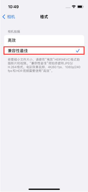 方城苹果14维修店分享iPhone14相机拍照不清晰，照片发黄怎么办 