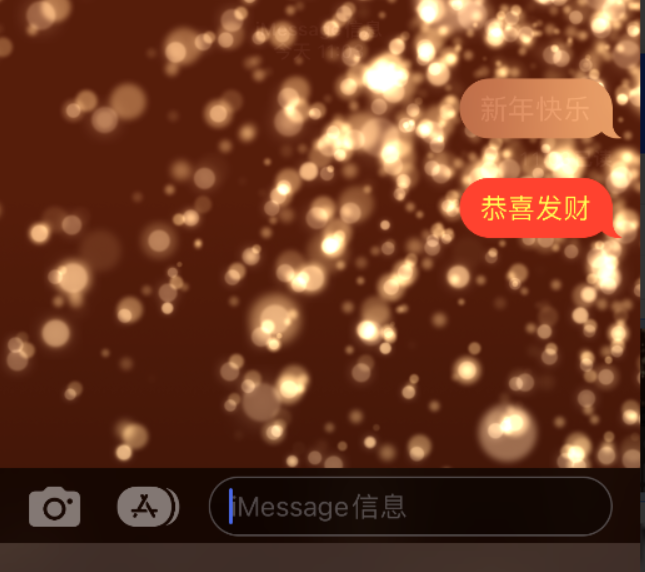 方城苹果维修网点分享iPhone 小技巧：使用 iMessage 信息和红包功能 