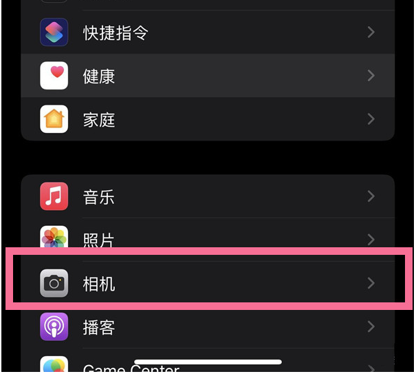 方城苹果14维修分享iPhone 14在截屏中选择文本的方法 