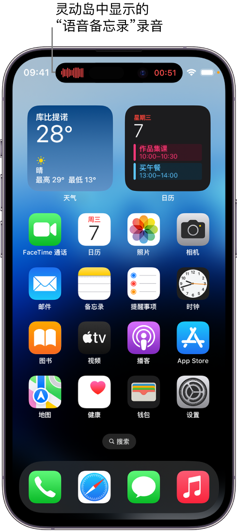 方城苹果14维修分享在 iPhone 14 Pro 机型中查看灵动岛活动和进行操作 