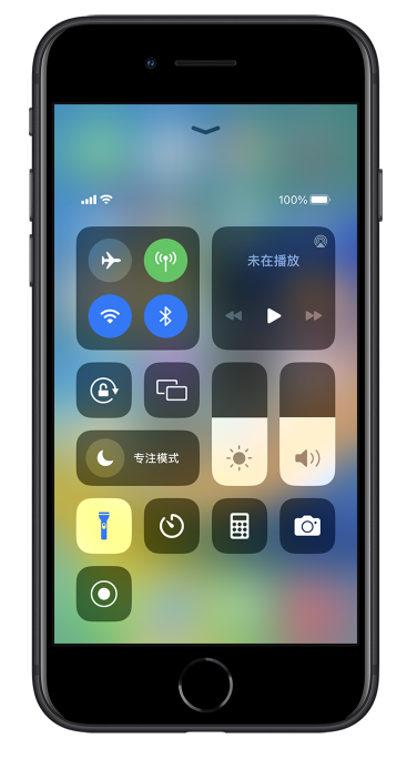 方城苹果14维修分享苹果iPhone 14 Pro手电筒开启方法 