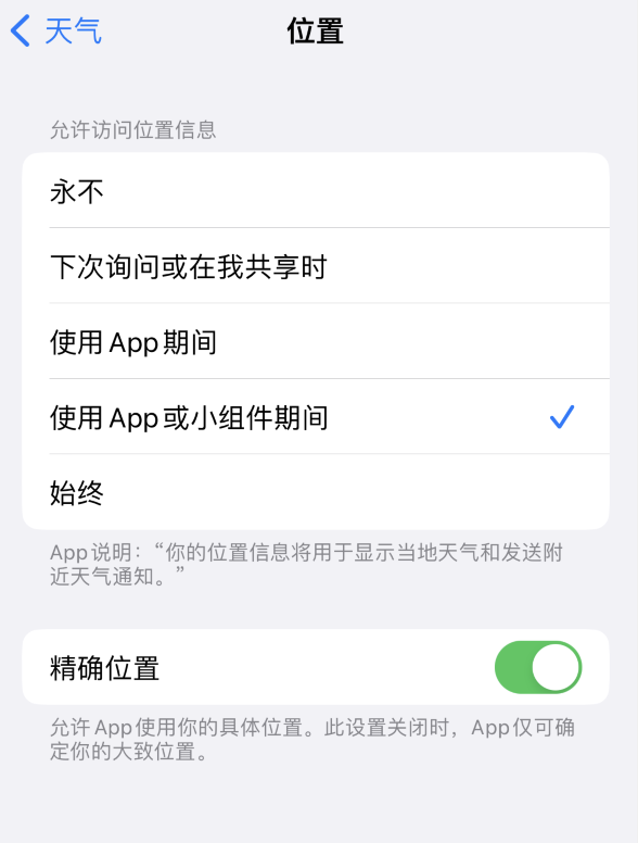 方城苹果服务网点分享你会去哪购买iPhone手机？如何鉴别真假 iPhone？ 