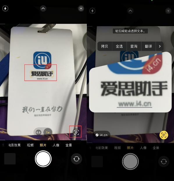 方城苹果手机维修分享升级iOS 16后如何通过相机翻译文本 
