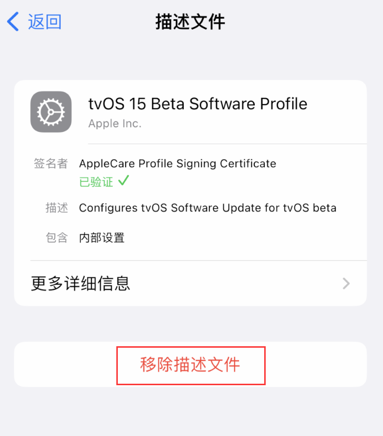 方城苹果手机维修分享iOS 16 屏蔽系统更新教程 