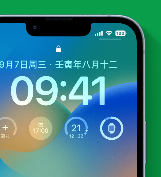 方城苹果手机维修分享官方推荐体验这些 iOS 16 新功能 