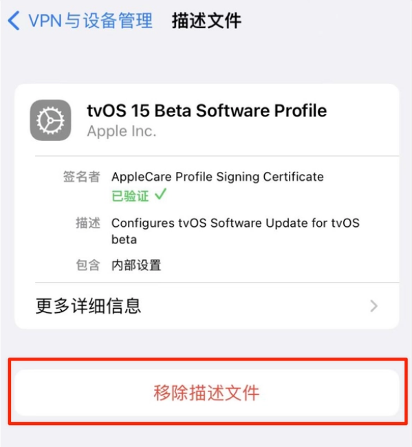 方城苹果手机维修分享iOS 15.7.1 正式版适合养老吗 