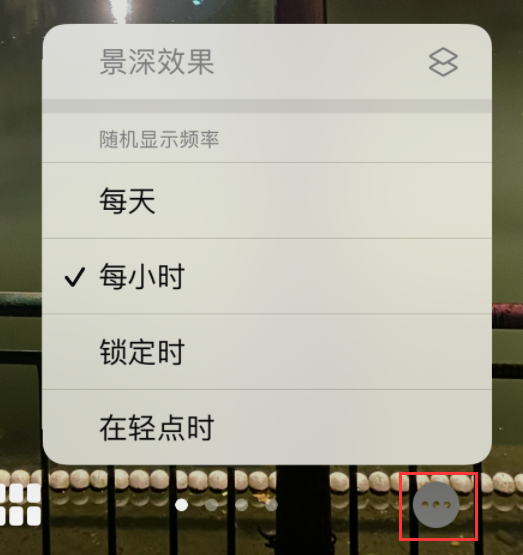 方城苹果手机维修分享iOS 16 小技巧：锁定屏幕支持随机切换指定照片 