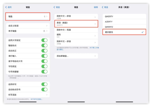 方城苹果手机维修分享iOS 16输入法新功能：打字速度翻倍 