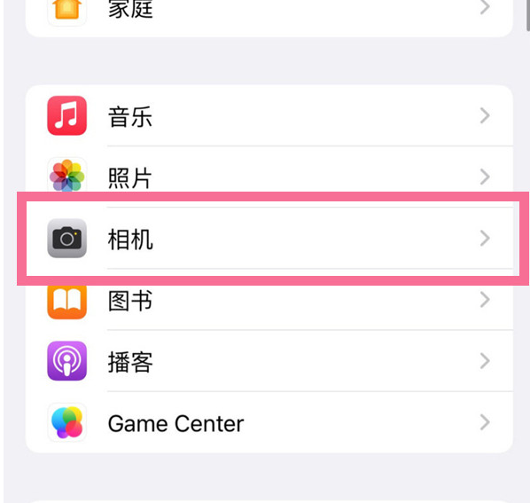 方城苹果手机维修分享升级iOS16后iPhone自拍照片反了怎么办 
