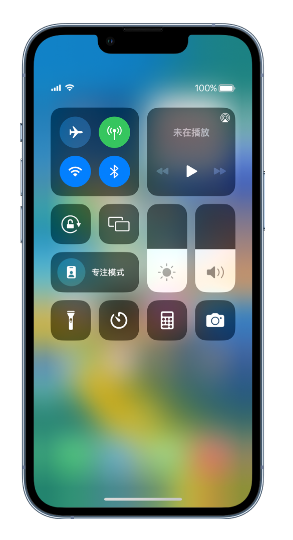 方城苹果14维修分享 iPhone 14 个性化设置：让它成为你的专属设备 