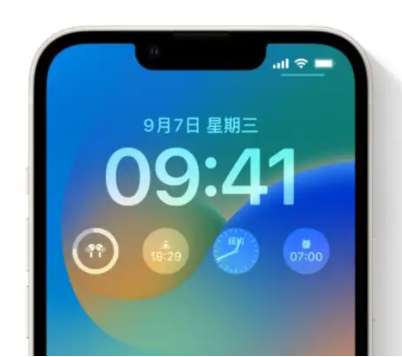 方城苹果手机维修分享iOS16锁屏时间字体修改教程 