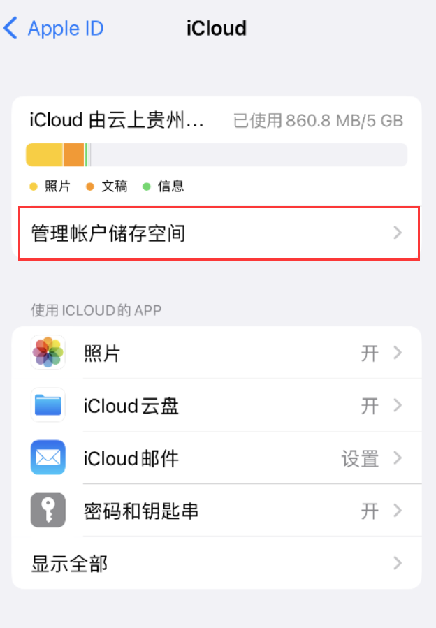 方城苹果手机维修分享iPhone 用户福利 