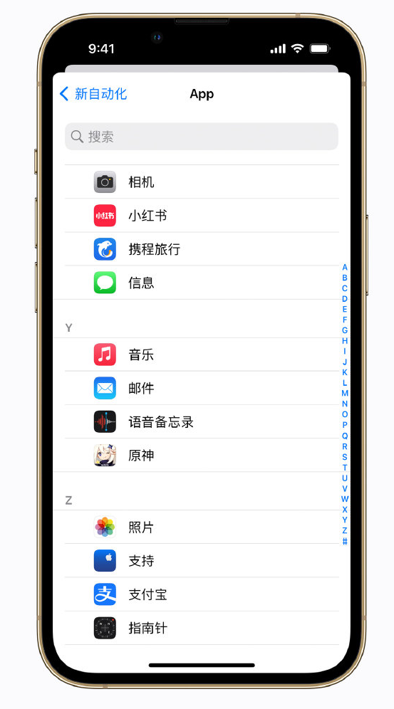 方城苹果手机维修分享iPhone 实用小技巧 