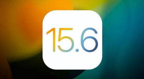 方城苹果手机维修分享iOS 15.6正式版是否可以无脑冲 