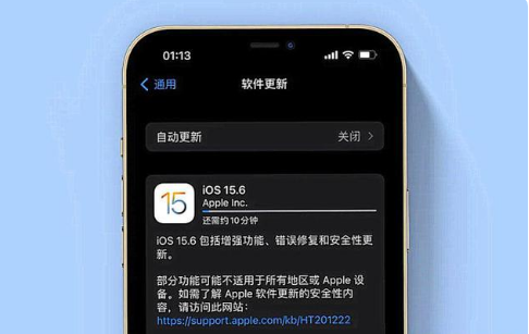 方城苹果手机维修分享iOS 15.6续航怎么样 
