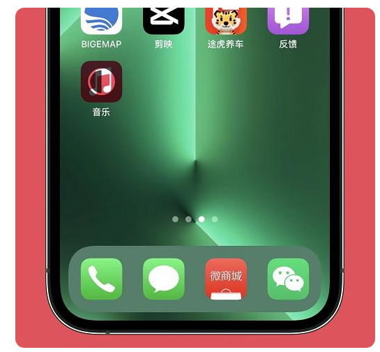 方城苹果手机维修分享iOS15.6正式版解决了哪些问题 