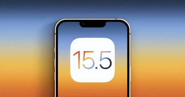方城苹果手机维修分享iOS15.5值得更新吗 