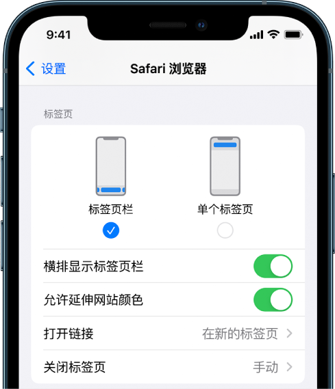 方城苹果手机维修分享iOS 15 使用技巧 