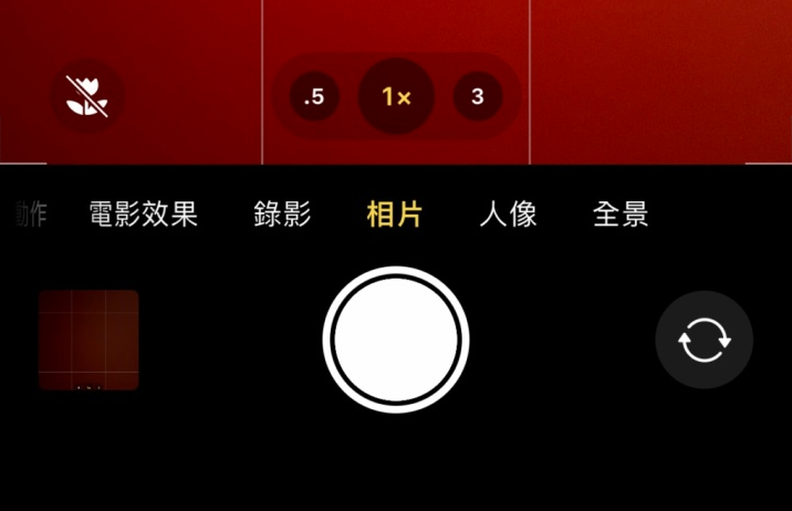 方城苹果13维修分享 iPhone 13 Pro 系列中拍摄和控制微距照片和视频 