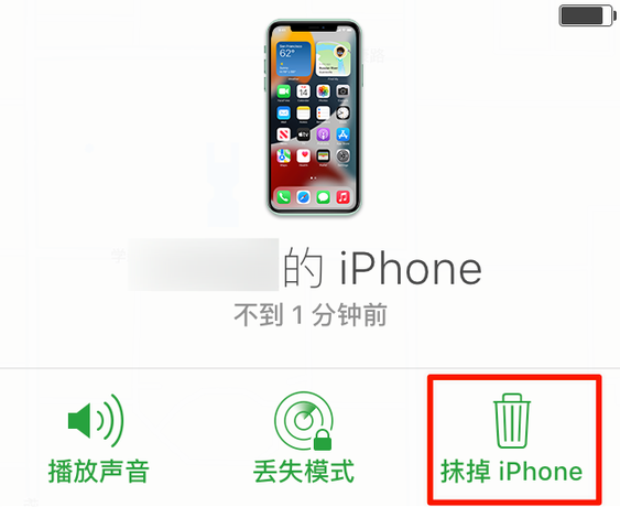 方城苹果手机维修分享iOS 15 中值得注意的重要功能 