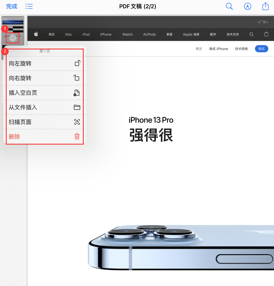 方城苹果手机维修分享iOS 15 小技巧 