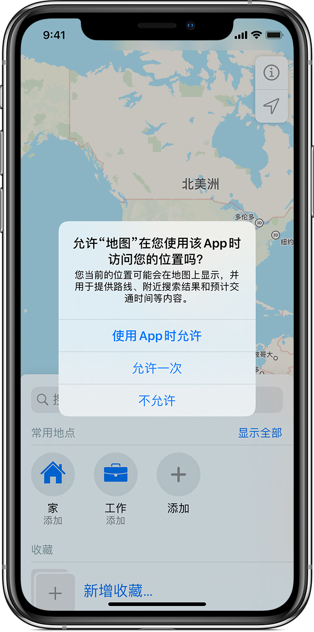 方城苹果手机维修分享iOS 15 使用技巧 