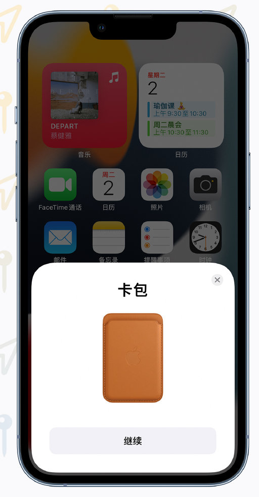 方城苹果手机维修分享iOS 15 “查找”应用有哪些改进 