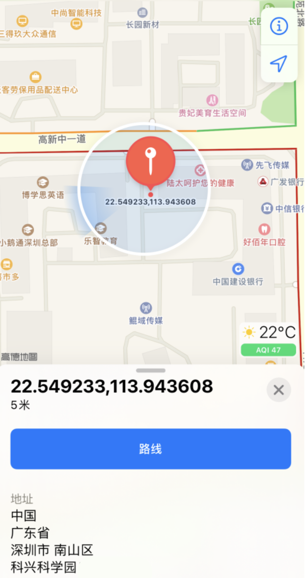 方城苹果手机维修分享iPhone 小技巧 