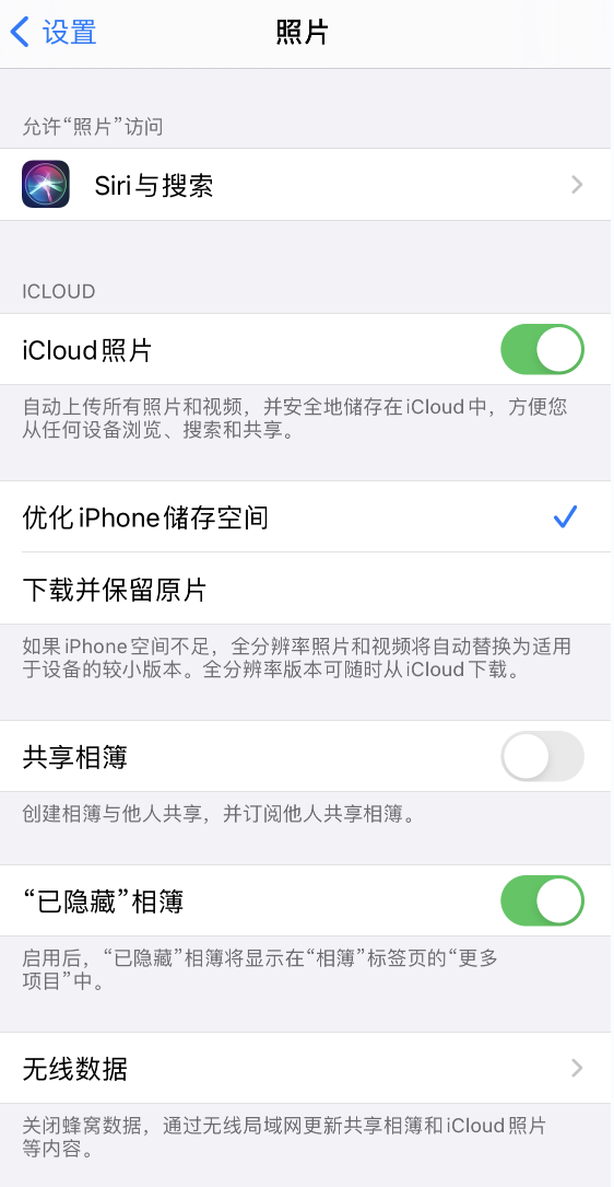 方城苹果13维修分享iPhone 13 打开照片时先模糊后清晰是什么原因 