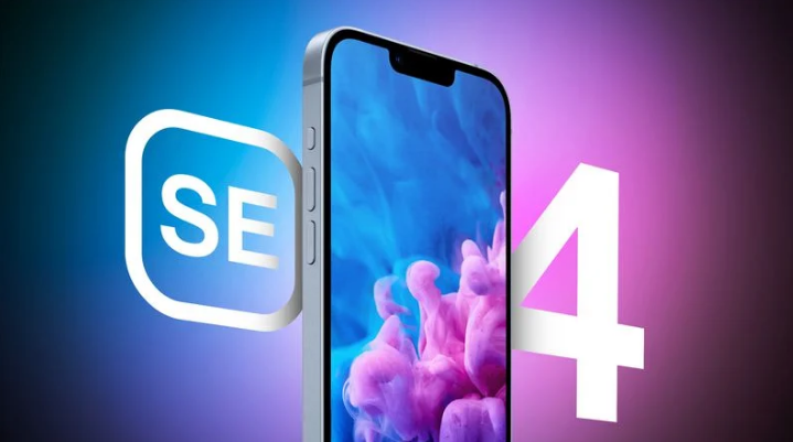 方城苹果手机维修分享12 月开始量产第四代 iPhone SE 