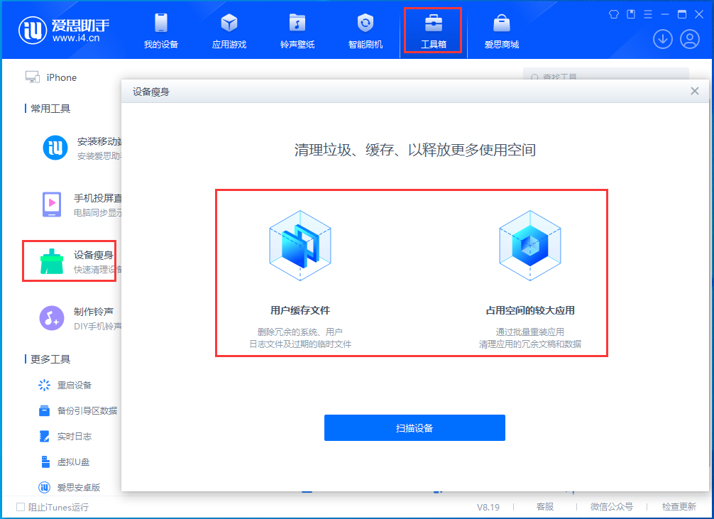 方城苹果手机维修分享关于iPhone存储空间的一些疑问 