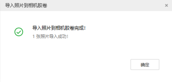方城苹果手机维修分享如何将照片导入到 iPhone 13 